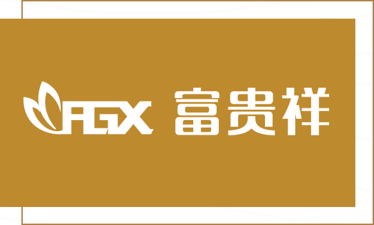 富貴祥生態(tài)板logo