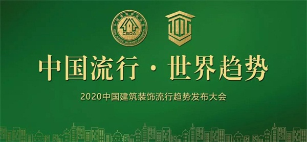 鵬鴻板材再獲嘉獎，榮譽當選副會長單位