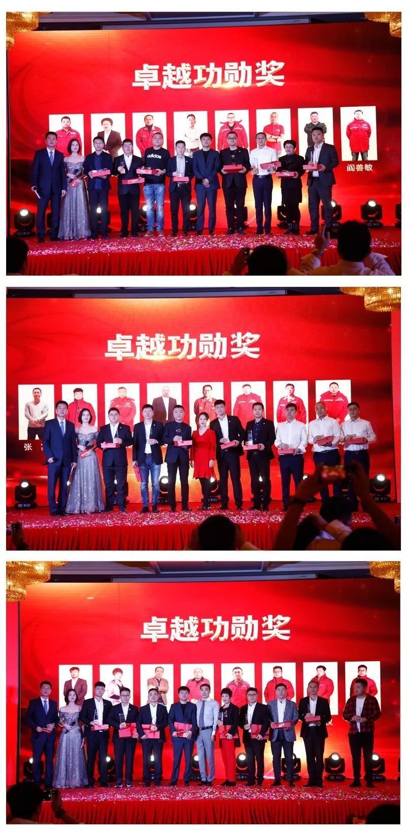 鵬鴻員工表彰