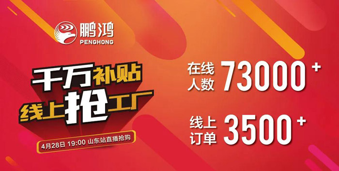 鈦白浮雕生態板還有貨嗎？網紅板材一戰成名